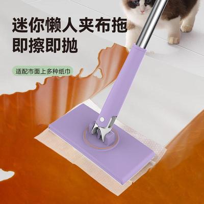 自动夹洗脸巾拖把迷你免脏手家用夹洗面巾二次利用迷你小拖把夹