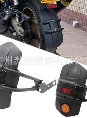 摩托车适用春风400GW250黄龙TM NK150CB190R改装后挡泥板轮胎瓦盾
