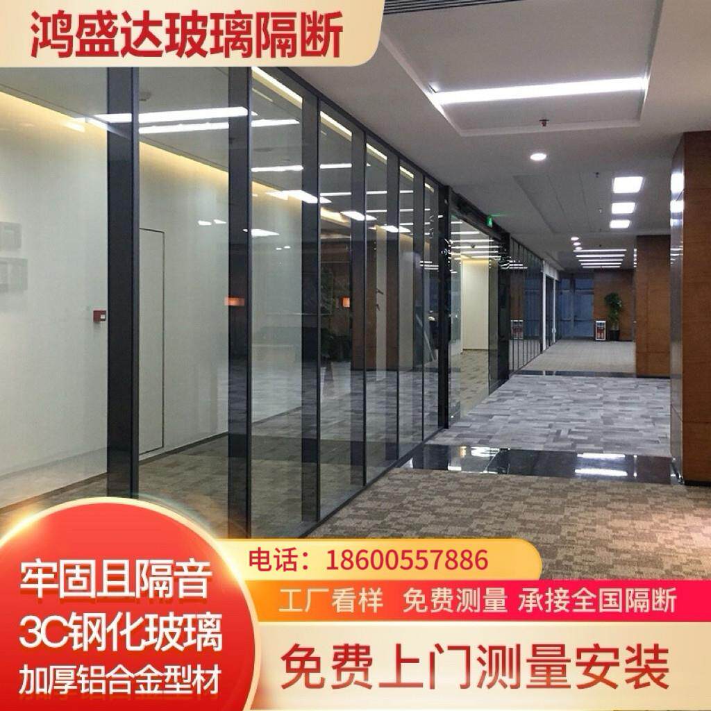 北京定制办公室隔断墙铝合金钢化玻璃高隔墙双层玻璃百叶帘隔音墙