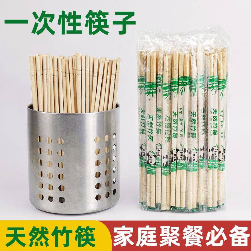 100 次性筷子便宜便饭店专双一次性竹用方一碗筷家用商用卫生快餐