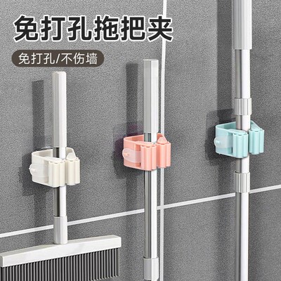 No-Drill Traceless Mop Rack Organizer, Mop Hook for Bathroom