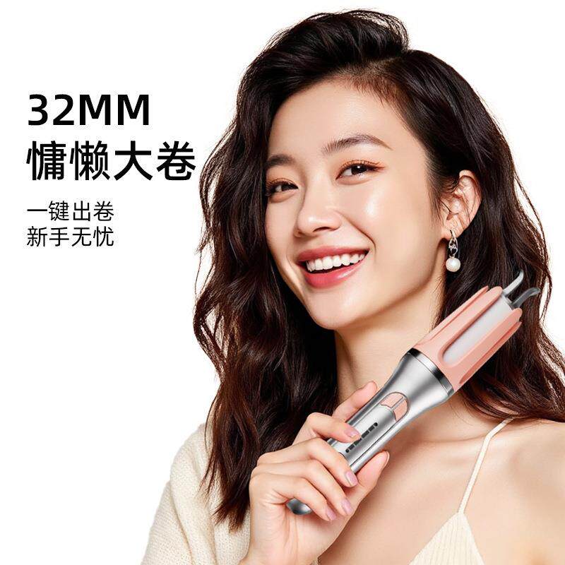 卷发棒全自动32mm大波浪电动负离子护发水波纹蛋卷烫发自动卷发器