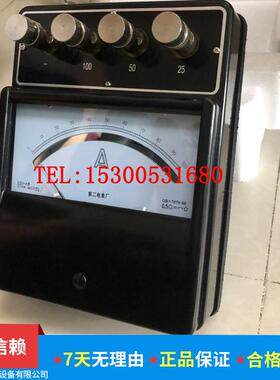 上海二表厂C31-A 新款 直流安培表 100A指针式电流表 0.5级 现货