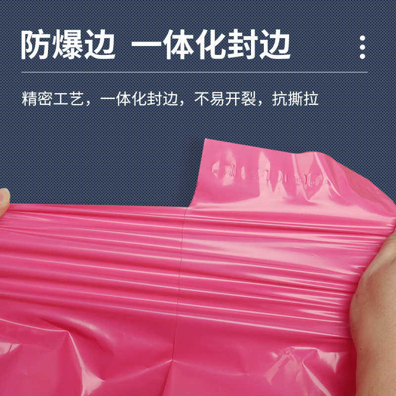 9QXC快递袋白色加厚打包袋定 制批发防水服装快递包裹物流打包袋,居家日用,其它,淘宝优惠券,粉丝福利购,淘宝优惠卷