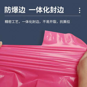 9QXC快递袋白色加厚打包袋定 制批发防水服装快递包裹物流打包袋