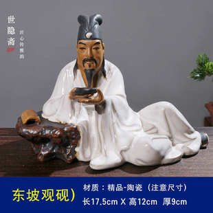 中式微ri0t下棋摆件鱼缸盆景物陶瓷抚琴动物造景假山古人流水庭院