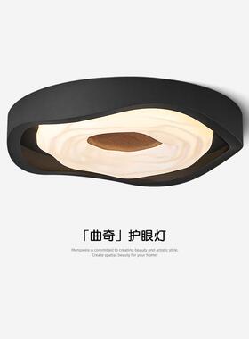 意式极简卧室灯全光谱吸顶灯2025年新款曲奇主卧灯覆古黑色房间灯