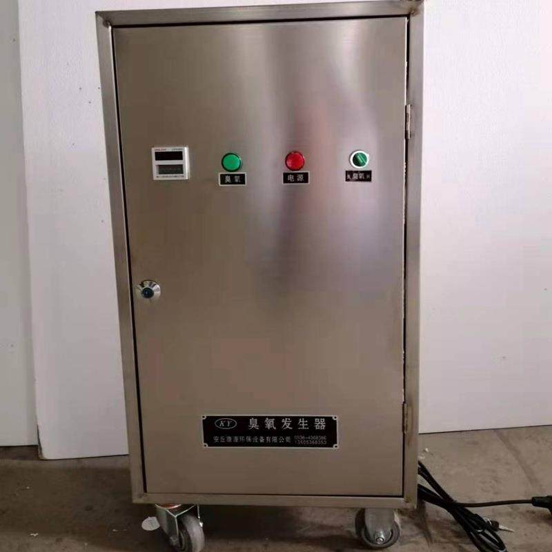 MNS移动式臭氧机厂生家水处理臭消毒机定治空净气氧化臭氧发器