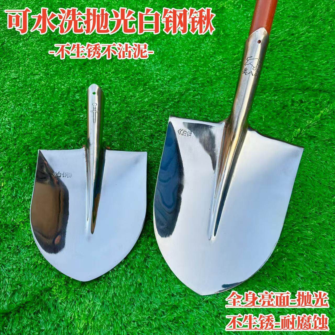 农用不锈钢尖锹白钢锹全钢加厚不生锈铁锨园艺挖土浇地尖头铲子