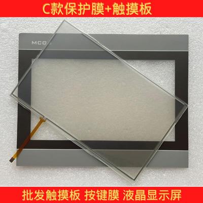 TPC1061Hn TPC1071GI TPC1071GT TPC1021Gi 保护膜 触摸板 液晶屏