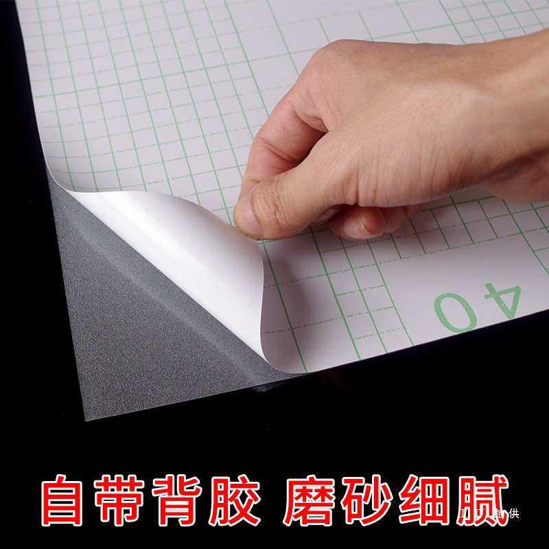 50米带胶磨砂玻璃贴膜办公室卫生间窗户透光不透明防晒玻璃门贴纸,家居饰品,玻璃膜/贴,淘宝优惠券,粉丝福利购,淘宝优惠卷