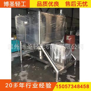 化糖罐 高速剪切罐 高剪切乳化罐 方形化糖高剪切罐 1500L