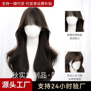 金华市秋实发制品有限公司女日常网红蓬松自然逼真齐刘海长卷发全