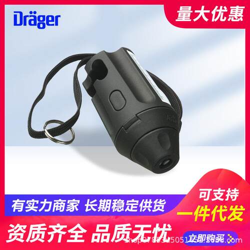 德尔格 TO 7000 检测管开管器