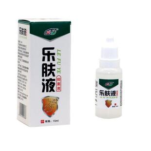 盖天灵乐肤液抑菌液草本抑菌原液皮肤不适外用止痒擦剂正品