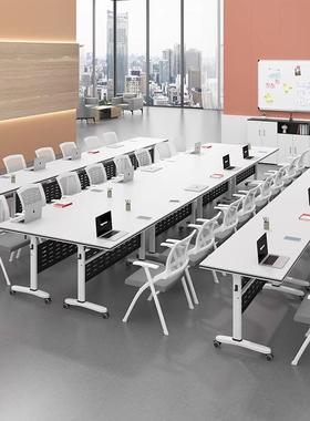 可折叠培训ZMY-1069桌会议椅组长合可移动拼接多能办公班条双桌人