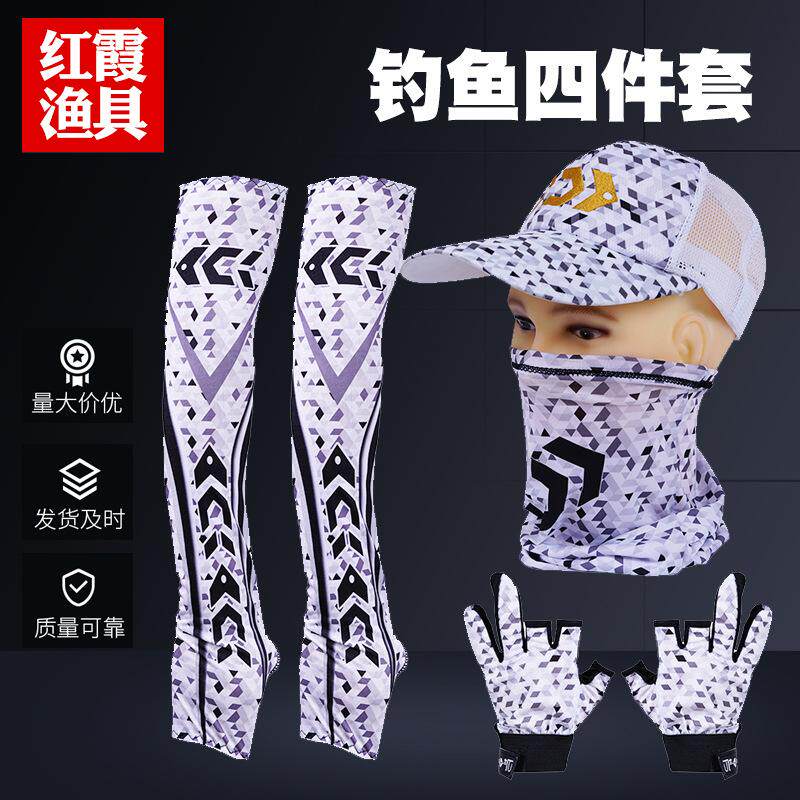 四件套骑行围脖挡风其他垂钓用品