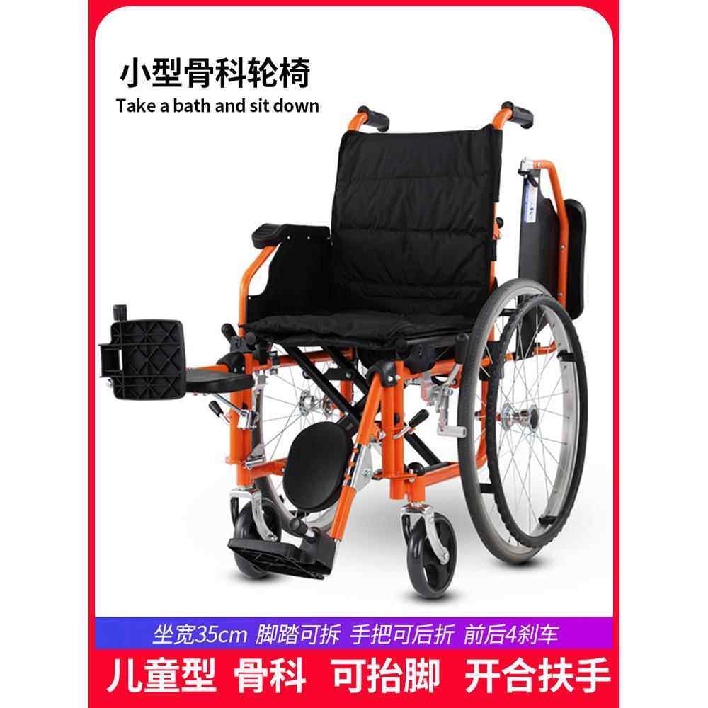 佛山超窄骨折轮椅车折叠轻便小型孩儿童成人代步车扶手可掀手推 车