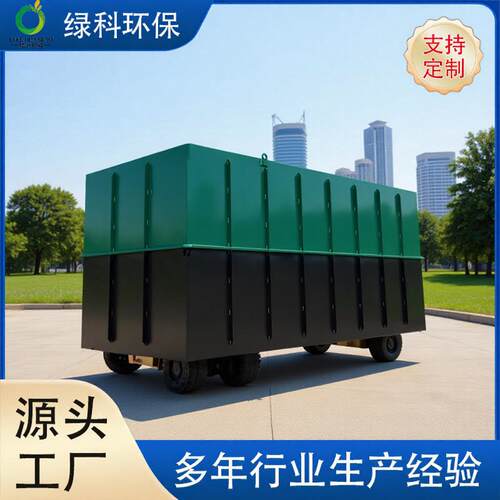 屠宰养殖一体化污水处理设备公园景区小区生活污水处理成套设备