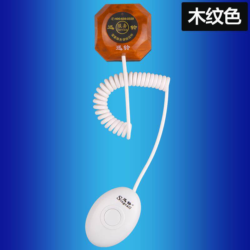 迅铃APE560医院输液厅养老院按铃带手柄延长线呼叫器医院无线呼叫
