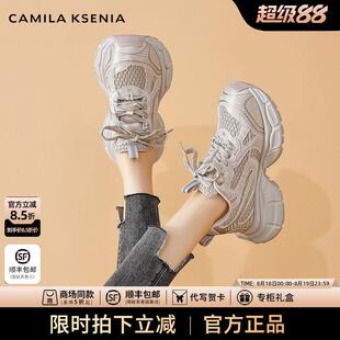 厚底炸街休闲运动鞋 Camila 网面透气老爹鞋 女夏季 Ksenia2025新款