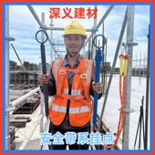 安全带系挂点安全带固定点安全绳系挂点工地盘扣式 防位移环型杆