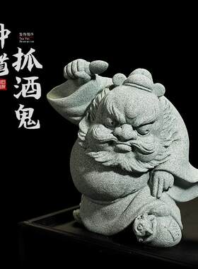 古风精品青砂石钟馗抓鬼茶宠摆件创意家居客厅桌面装饰品可养茶玩