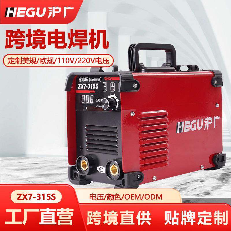 跨境直供220V/380V电压墨西哥巴西欧/美/英/国标小型电焊机315