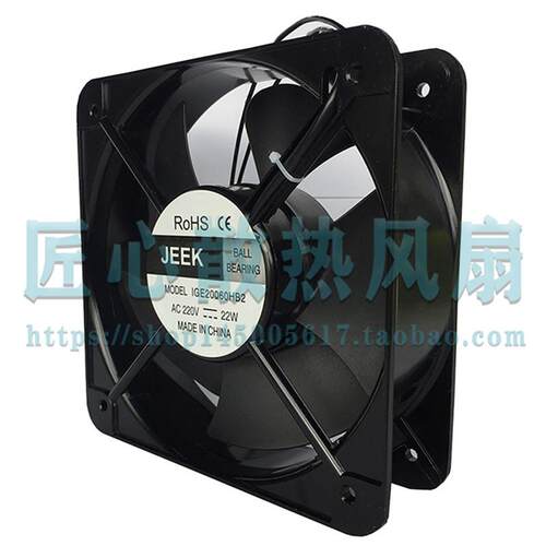 JEEK IGE20060HB2 AC 220V 22W 200x200x60mm 20厘米轴流散热风机
