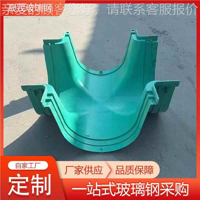 U型灌排农水渠  田水87渠一溉体成型玻璃钢模压树脂排水渠