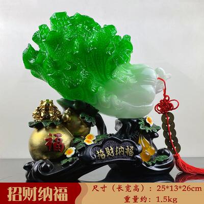 摆新款树脂仿玉招财纳福白菜件K71206创意上中式国潮装饰市摆件