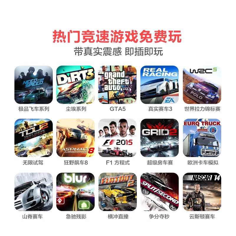 达卡车马车4马里奥驾驶欧ps4ns8模拟器游戏莱赛车8switch2pc飞车
