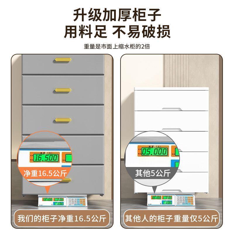 68cm抽屉式收纳柜五斗柜塑料加厚日用现代整理简易储物柜衣橱衣柜