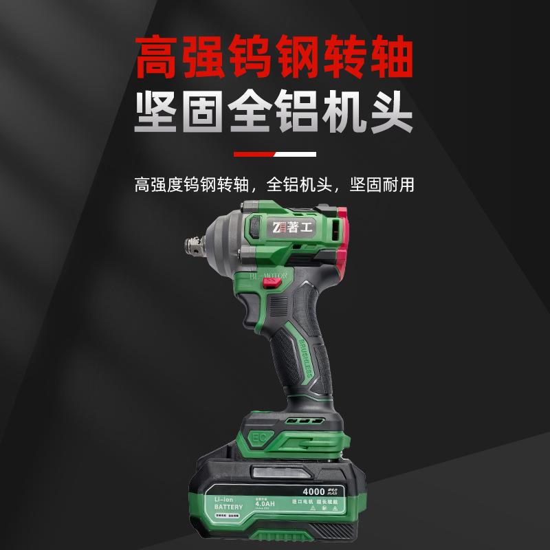 锂电充手电式电动扳工手无刷筒大扭力汽修架子木工PMQ脚架套电动