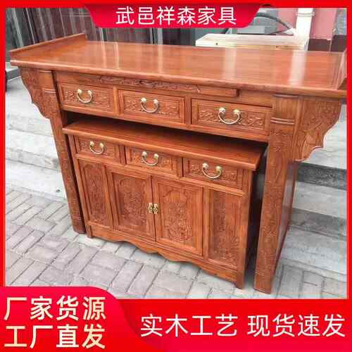 厂家财神佛龛供桌套柜老榆木中式供奉神台储物套柜条案案台