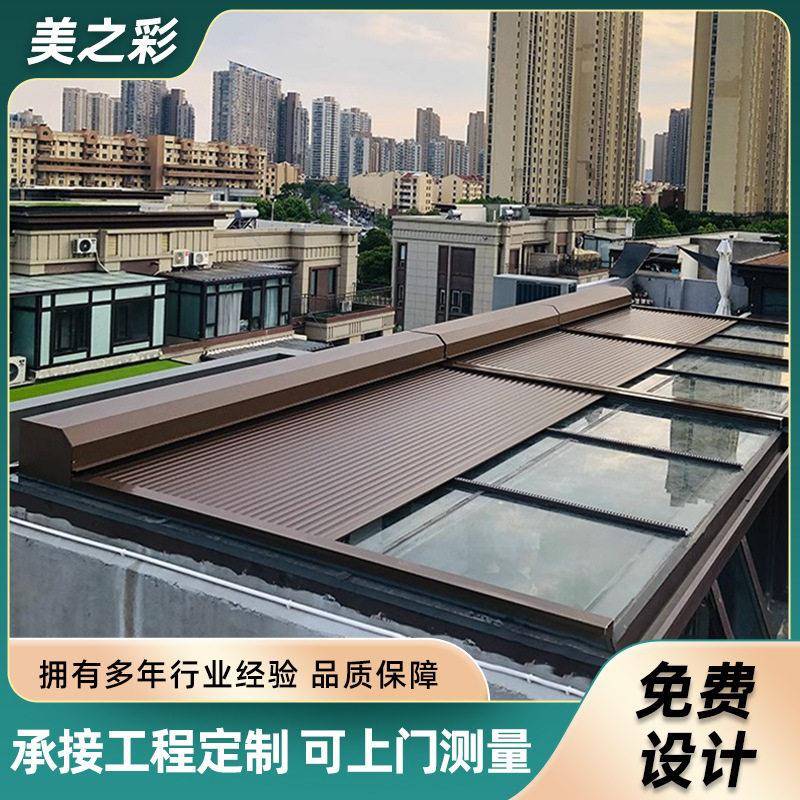 定制户外折叠天幕阳光房顶棚遮阳帘铝合金天幕遮阳卷帘跨境贸易款