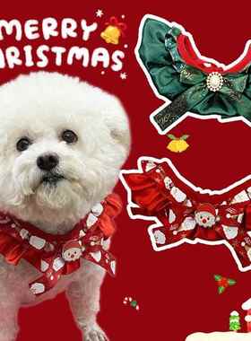 2024圣诞节宠物狗狗猫咪节日项圈圣诞节领结蝴蝶结项圈调节口水巾