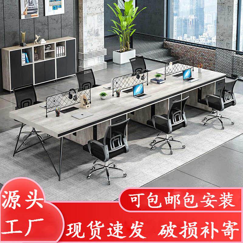 办公室办公桌椅组合公司二人位员工组合套装工业风教师职工2/4/人