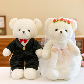 婚纱熊结婚情侣泰迪熊公仔压床布娃娃一对玩偶订婚礼物送新人婚房