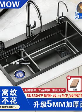 洗菜盆大单槽蜂窝压纹5MM加厚304不锈钢厨房水槽家用洗碗槽池台下