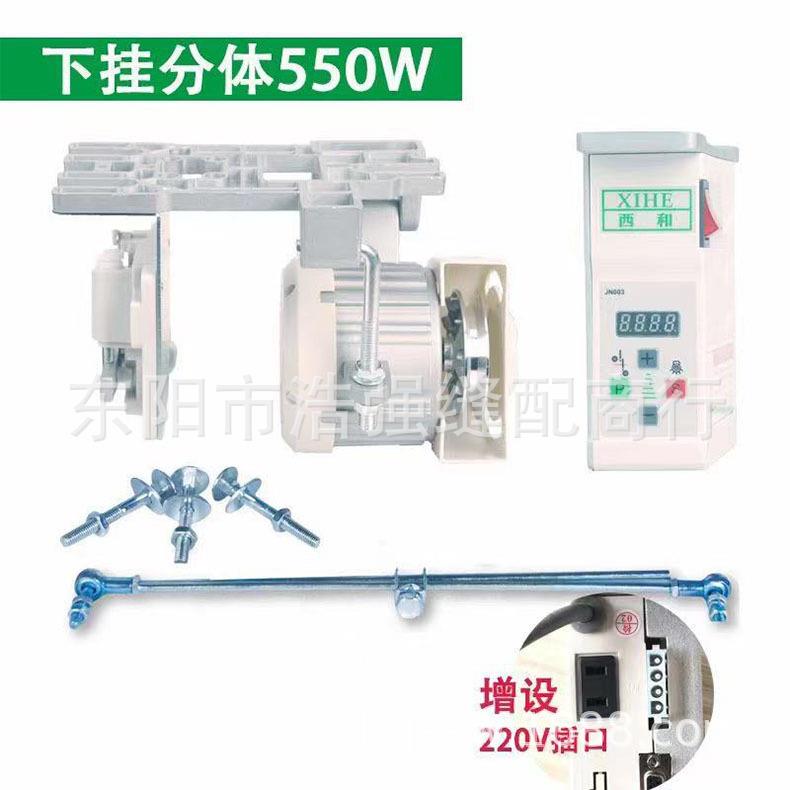 缝纫机零件直驱节能电机马达220V锁边拷边机银箭747飞马700无刷