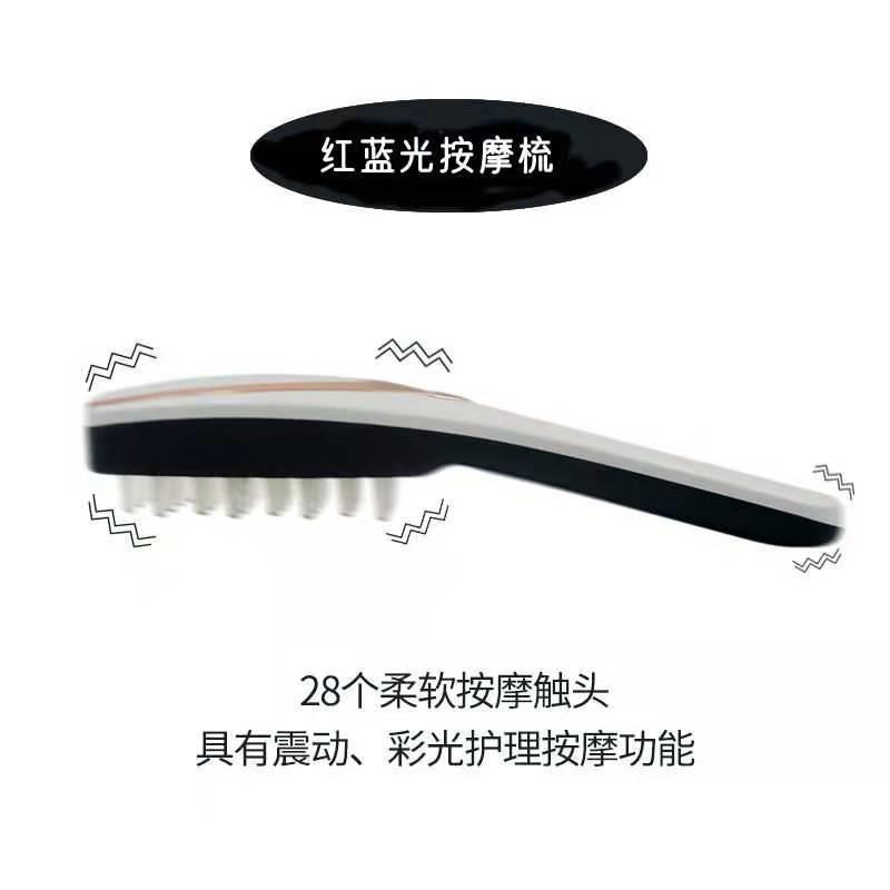 随意美电动按摩梳头部按摩器头皮护理仪震动彩光护发梳子厂家现货