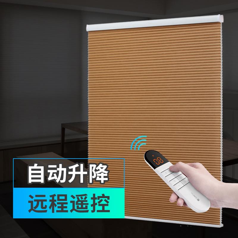 电动蜂巢帘锂电池智能遥控卧室遮办公室阳光百叶窗帘升降蜂窝卷帘