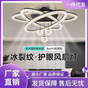 客厅风扇led吊灯感轻奢意式极简客厅主灯2026新款餐厅吊扇灯