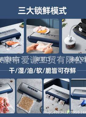 型真机空封口机全自动小家用抽真空食KOP物机保鲜袋密封塑封包装