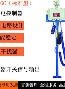 -SGC（标准型上装）防静电控制器山东厂家