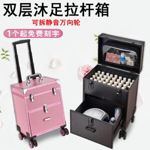铝合金沐足浴采耳足疗轻医美容技师上钟高档静音万向轮拉杆工具箱