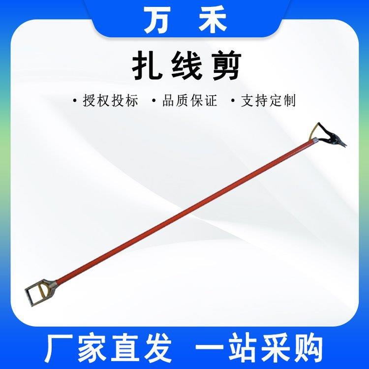 2米电工扎线杆线缆剪高压带电作业扎线剪10KV拆除绑线剪断钳