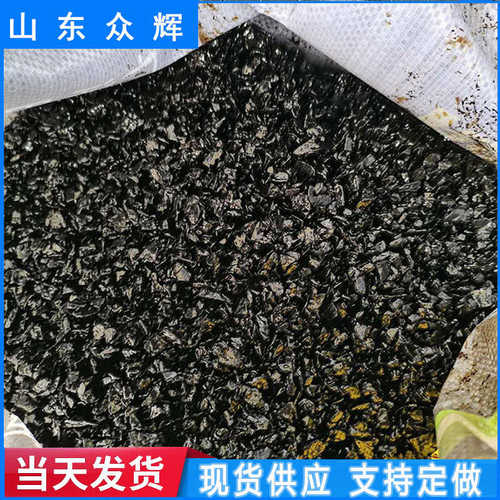 厂家直销冷沥青冷补料坑洼填补保养马路修补料柏油混合料沥青修补