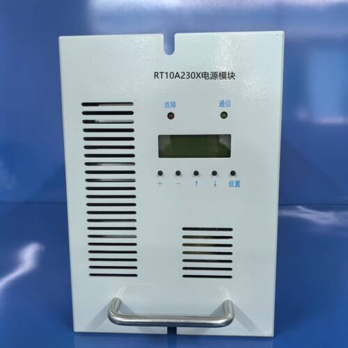厂家销售RT10A230X RT05A230X RT10A115X直流电源整流充电模块